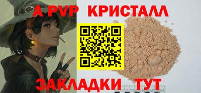 mdpv Каменск-Шахтинский