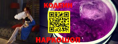 гашишное масло Камень-на-Оби