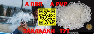 гашишное масло Камень-на-Оби