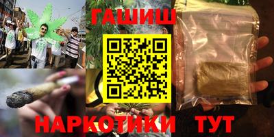 мефедрон мука Каменск-Уральский