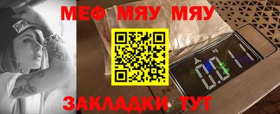 мефедрон мука Каменск-Уральский
