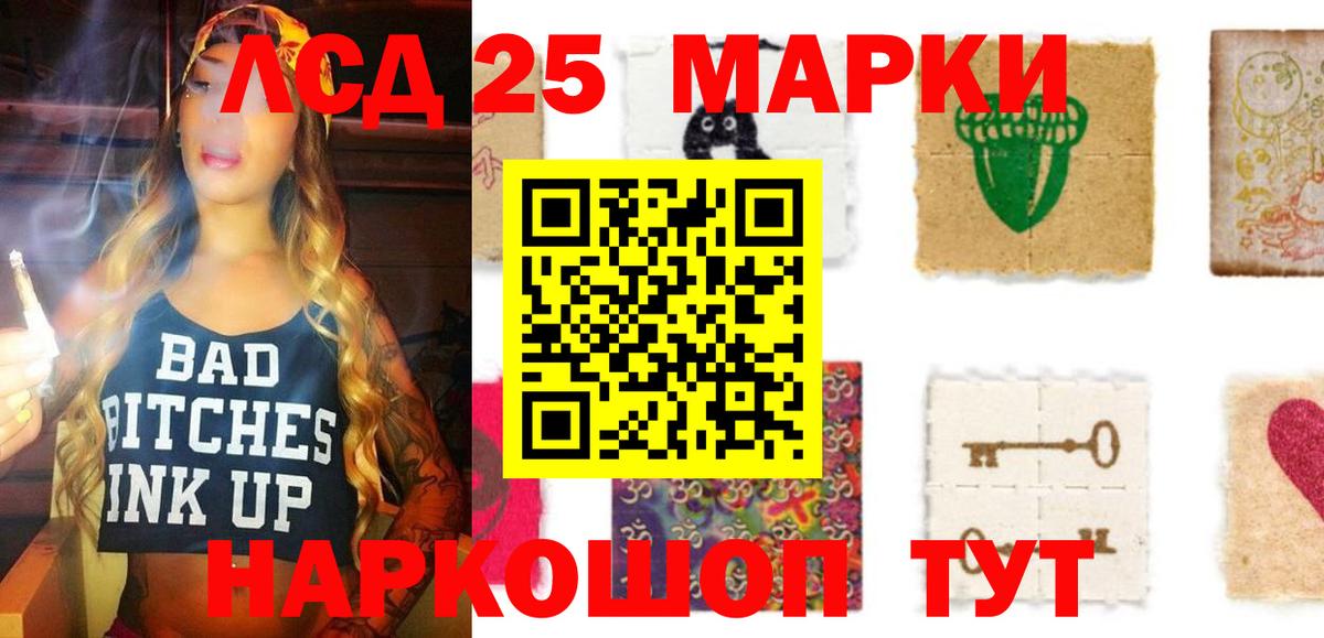 LSD-25 экстази    рабочий сайт  Вход с VPN  Волоколамск  ЛСД экстази ecstasy  Лсд 25 экстази кислота 