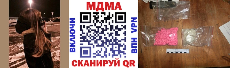 МДМА crystal  где продают наркотики  Волоколамск 