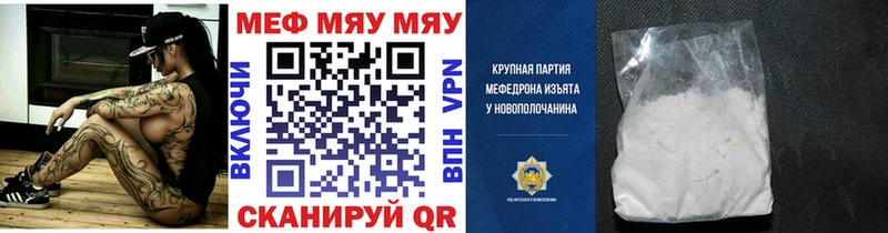Меф VHQ  Волоколамск 