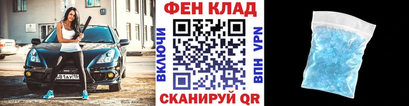 МЕТАМФЕТАМИН мет  сайты даркнета Telegram  Волоколамск 