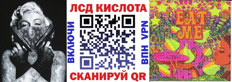 Марки NBOMe 1,8мг  Волоколамск 