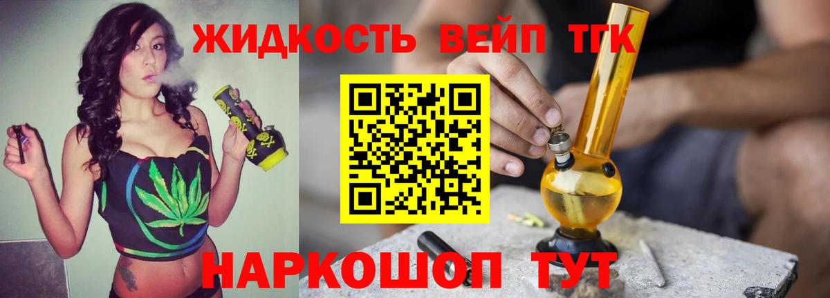 Дистиллят ТГК Wax Волоколамск