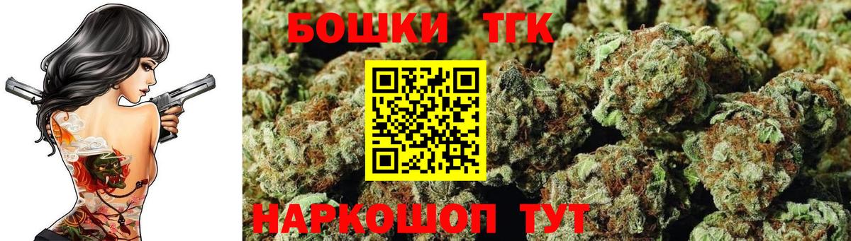 Волоколамск  МАРИХУАНА ГИДРОПОН  Вход с VPN  Конопля сатива  Марихуана THC 21% 