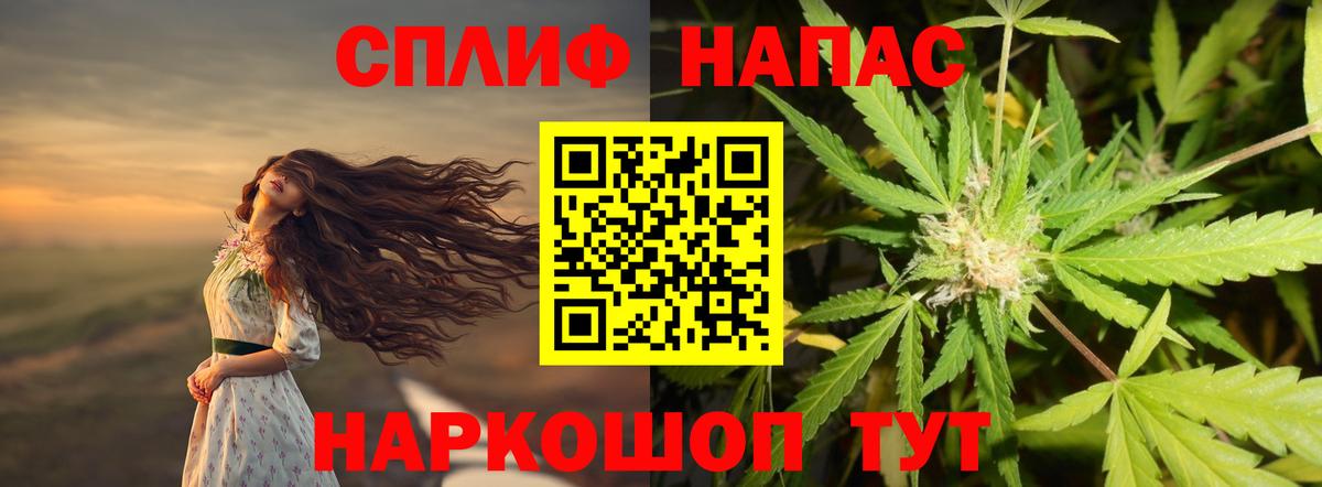 Канабис марихуана Волоколамск